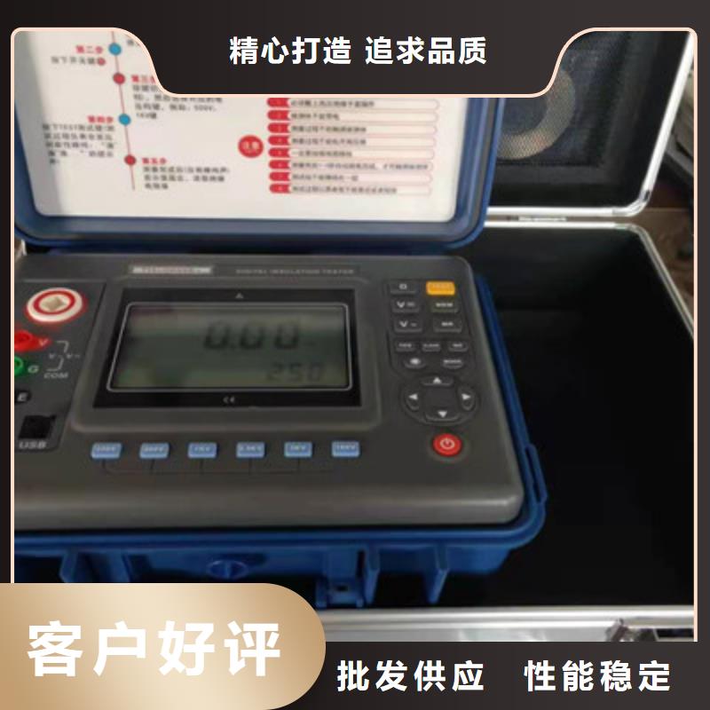 绝缘子探伤仪使用无忧