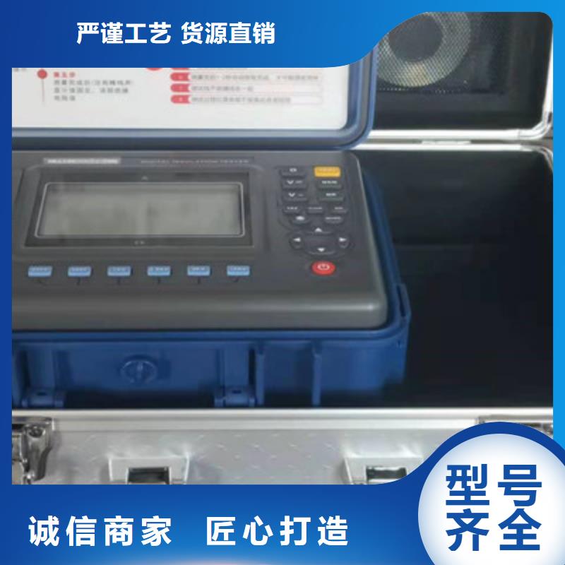 【绝缘电阻测试仪真空度测试仪好产品好服务】