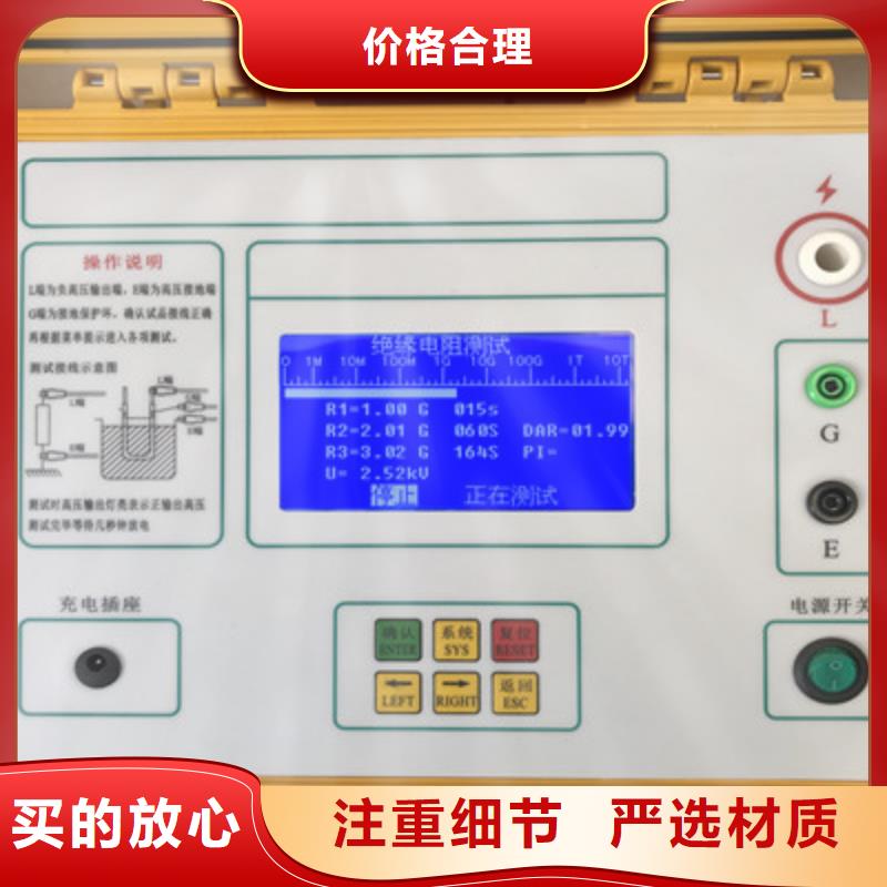 带极化指数功能的兆欧表品种齐全的厂家