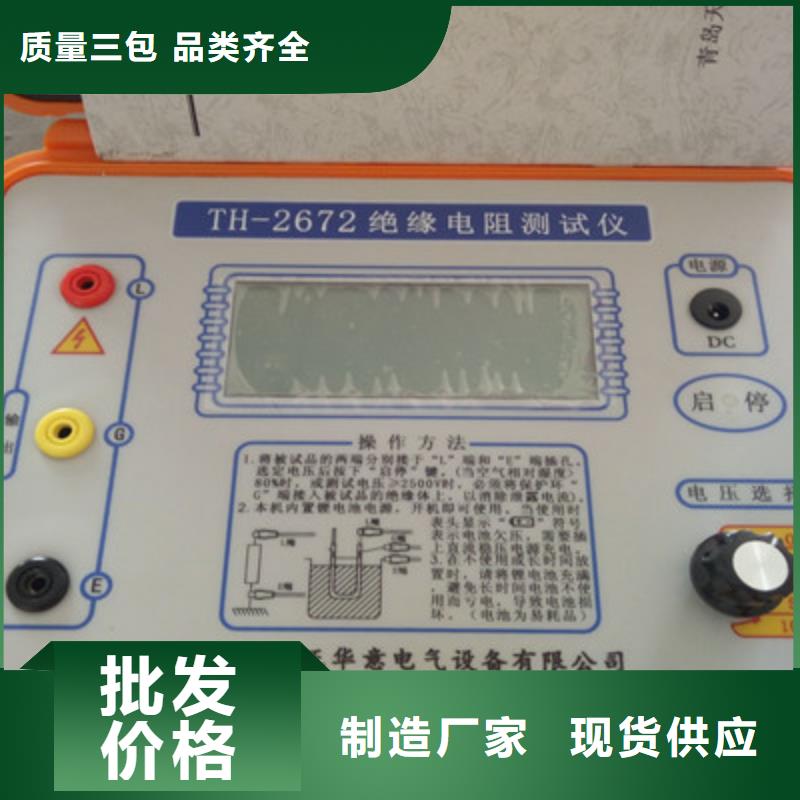 【绝缘电阻测试仪手持直流电阻测试仪真材实料】