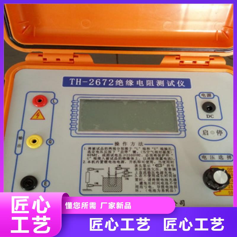 电池型绝缘电阻测试仪型号齐全