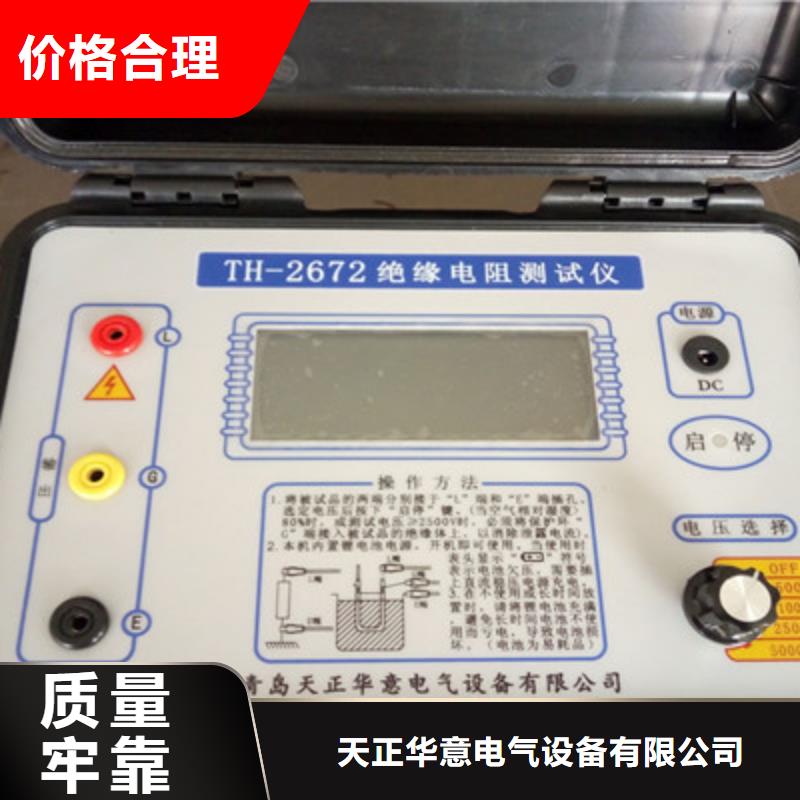 数字绝缘电阻表含吸收比和极化指数可随时发货