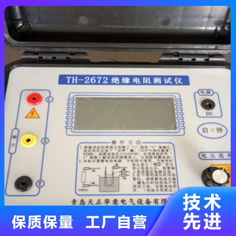 带极化指数功能的兆欧表品种齐全的厂家