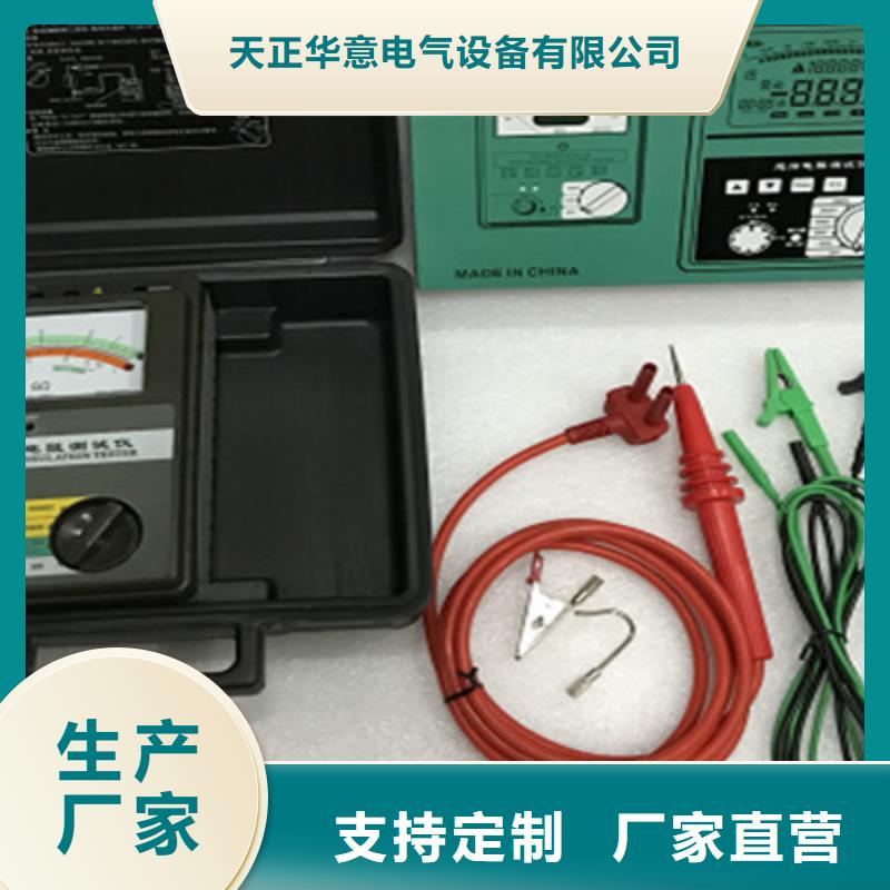 水内冷发电机绝缘测试仪