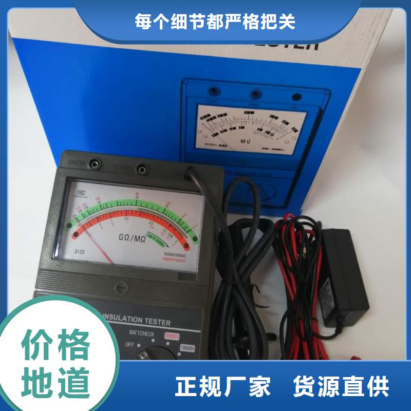 绝缘电阻测试仪变压器直流电阻测试仪品质不将就
