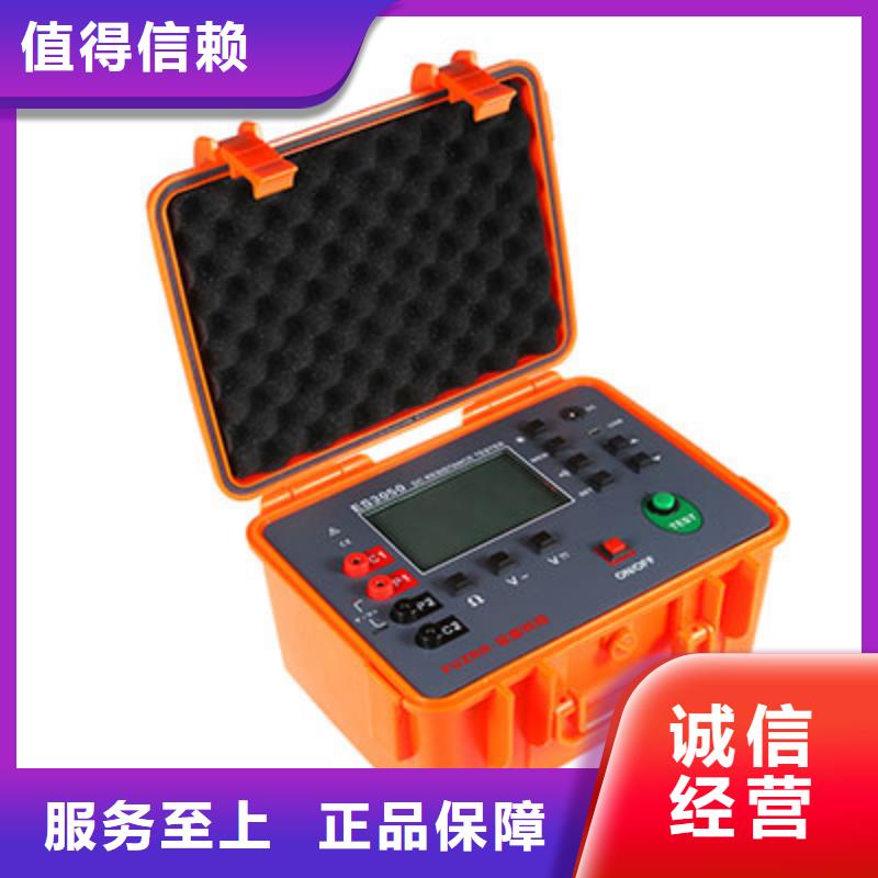绝缘电阻测试仪,微机继电保护测试仪专业生产N年