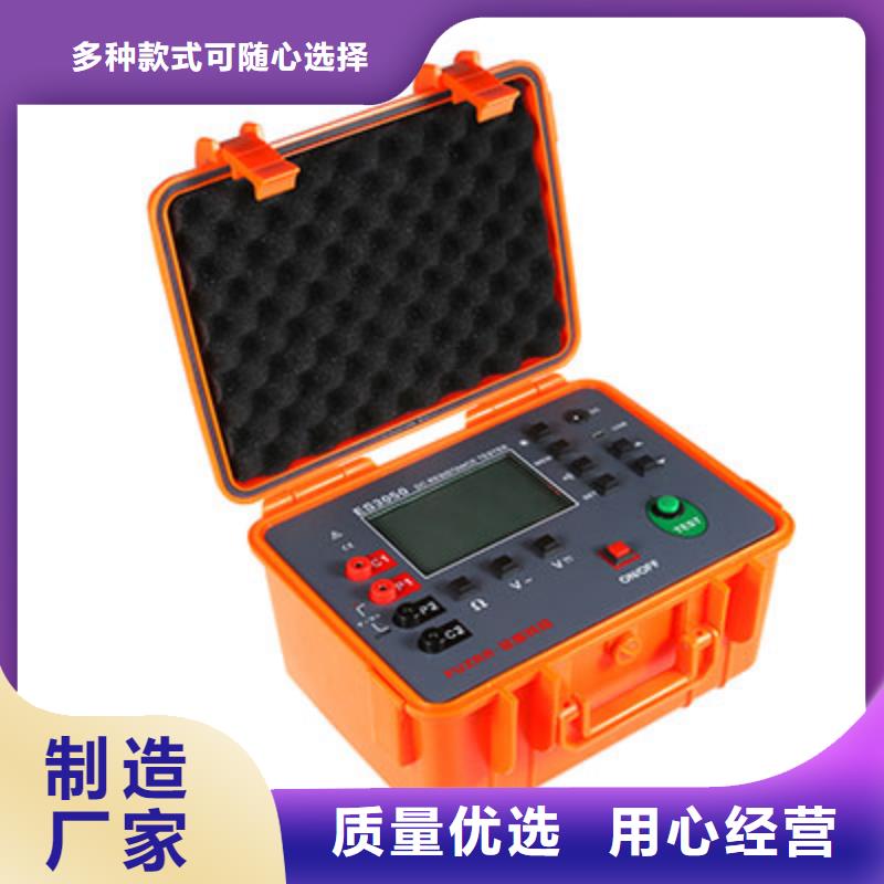 绝缘电阻测试仪智能变电站光数字测试仪质量三包