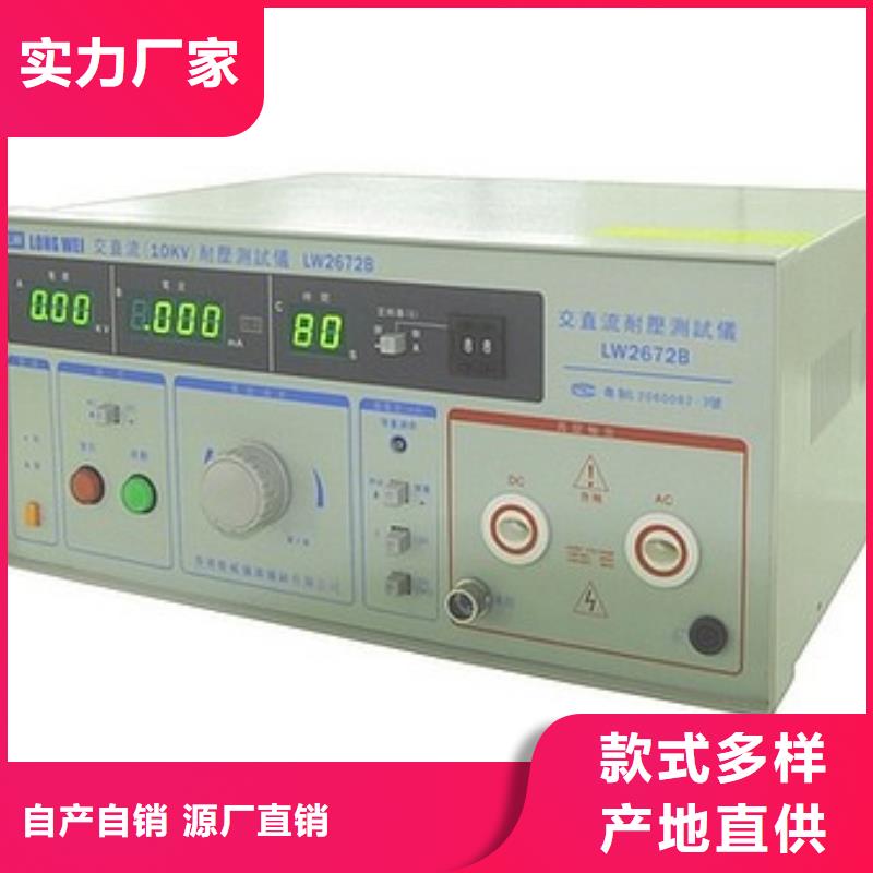 绝缘电阻测试仪灭磁过电压测试装置严选好货