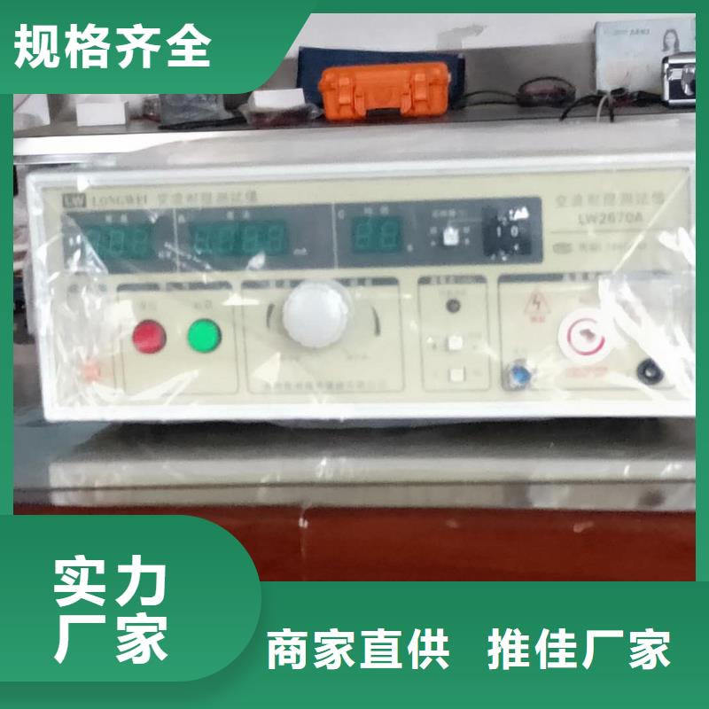 绝缘电阻测试仪变压器直流电阻测试仪品质不将就