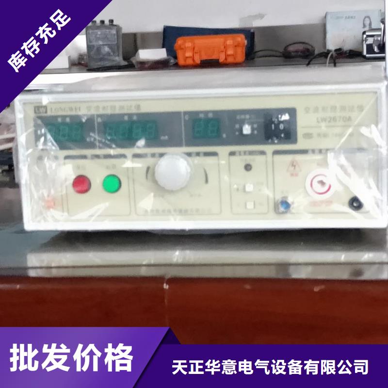 绝缘电阻测试仪,交流标准源相标准功率源快速物流发货
