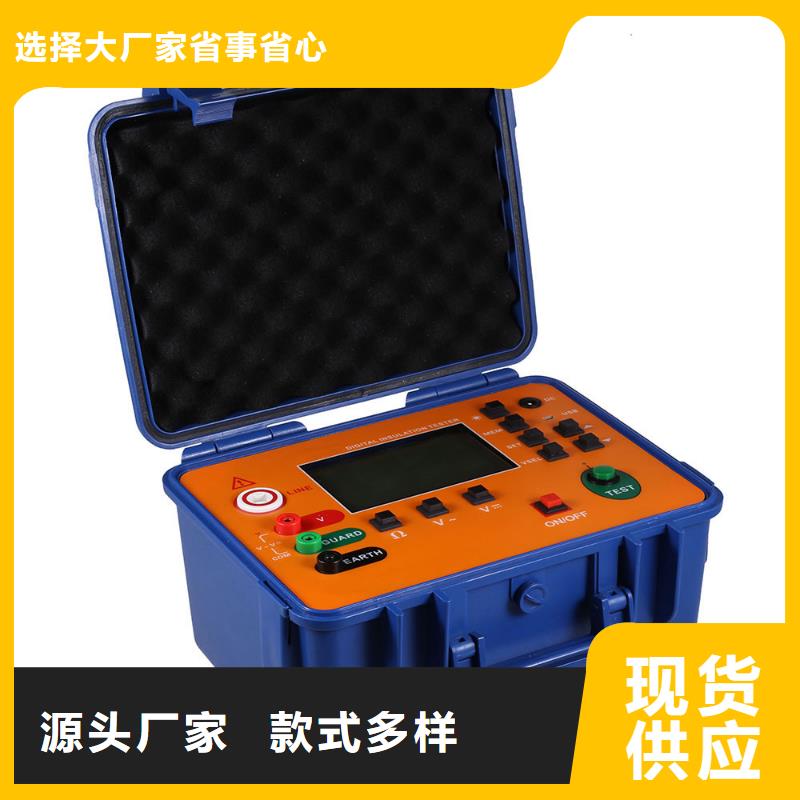 水内冷发电机绝缘测试仪