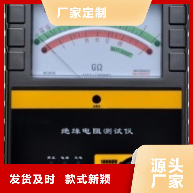 绝缘电阻测试仪,微机继电保护测试仪专业生产N年