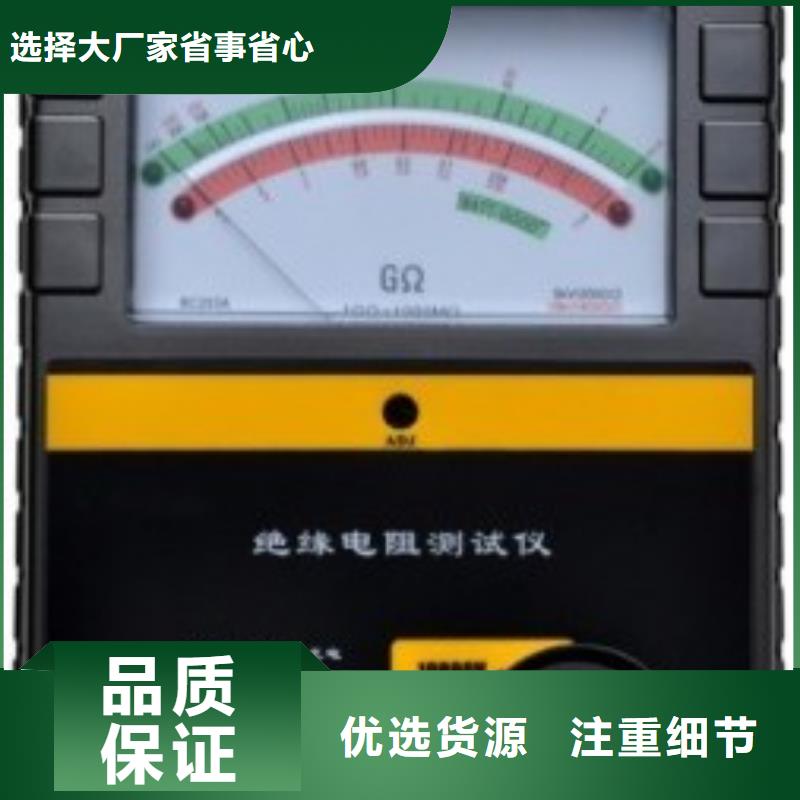 绝缘电阻测试仪智能变电站光数字测试仪质量三包