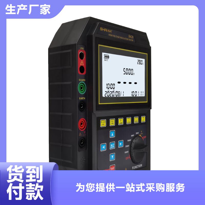 绝缘电阻测试仪励磁系统开环小电流测试仪价格实惠