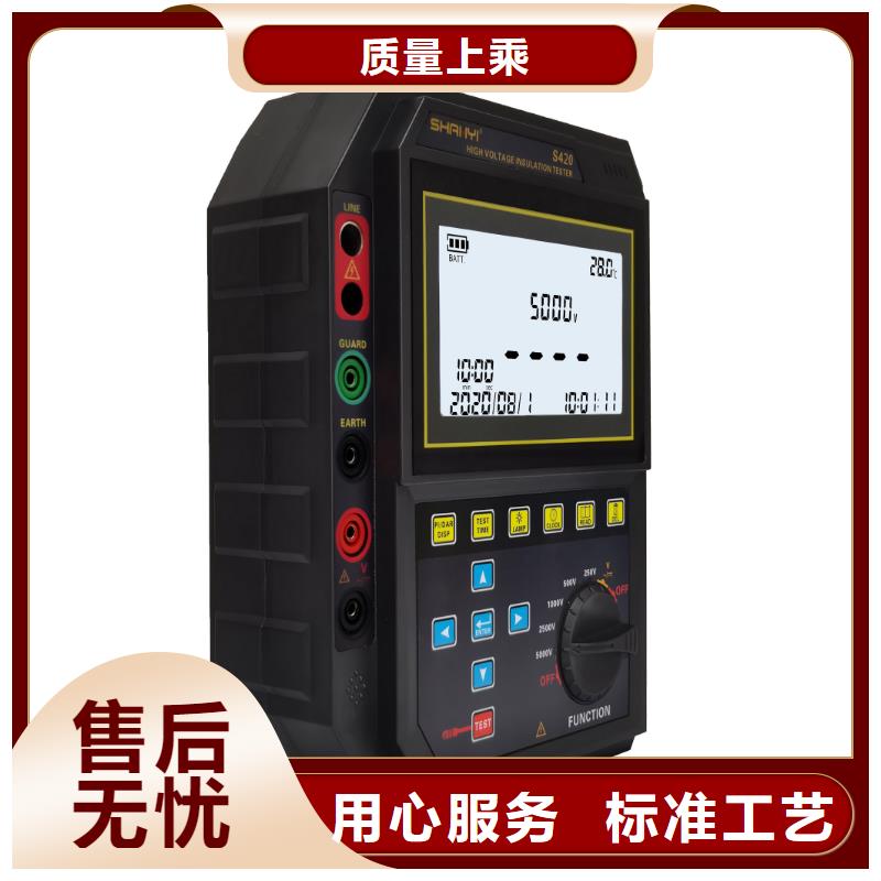 带极化指数功能的兆欧表品种齐全的厂家