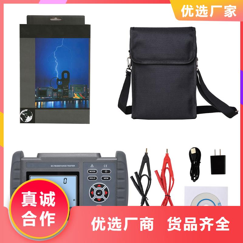 绝缘子探伤仪使用无忧