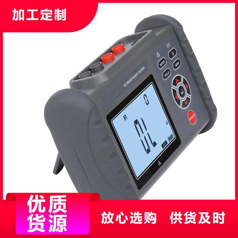 发电机绝缘电阻测试仪