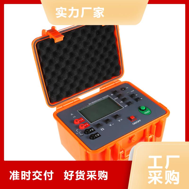 发电机绝缘电阻测试仪