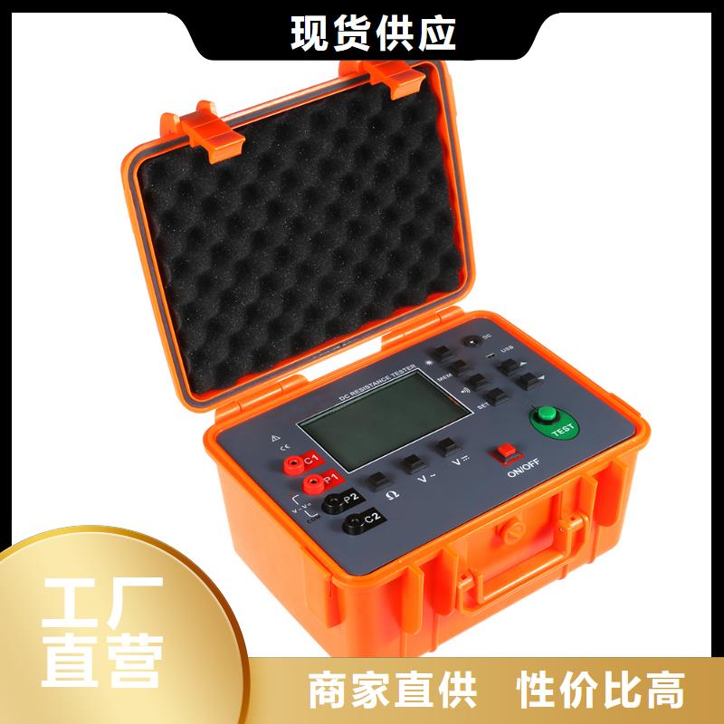 绝缘电阻测试仪便携式故障录波仪售后无忧