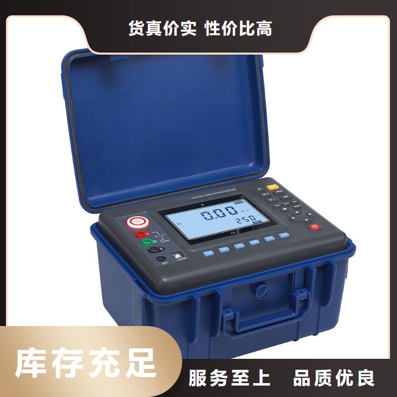 发电机绝缘电阻测试仪
