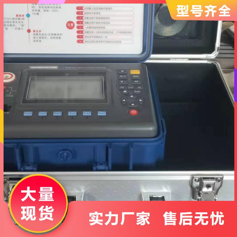 绝缘子探伤仪使用无忧