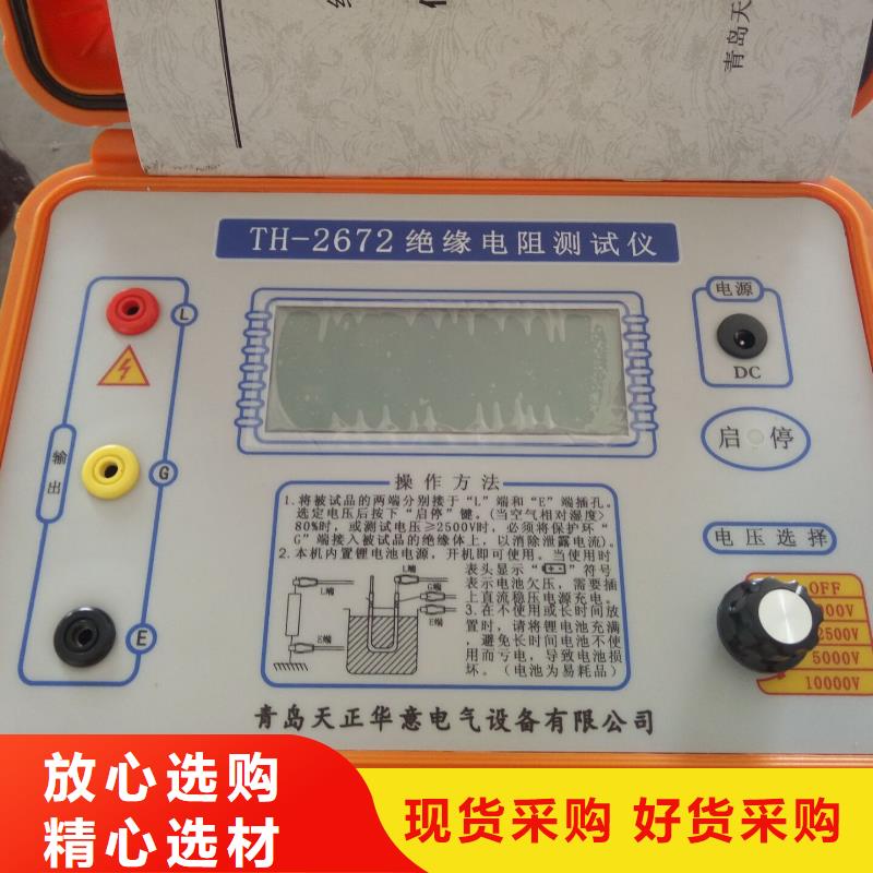 绝缘电阻测试仪,微机继电保护测试仪专业生产N年