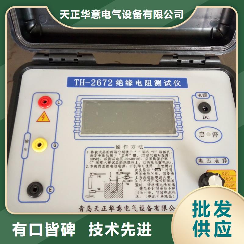 数字绝缘电阻表含吸收比和极化指数可随时发货