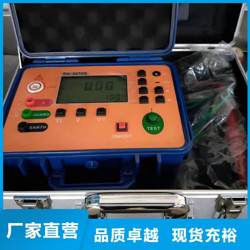 绝缘电阻测试仪,微机继电保护测试仪专业生产N年