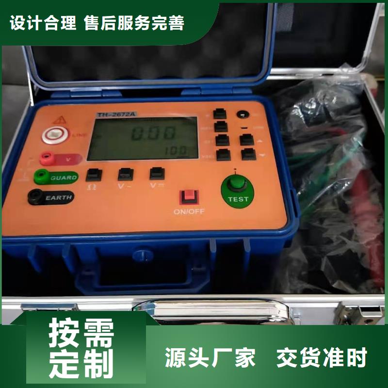 绝缘电阻测试仪,微机继电保护测试仪专业生产N年