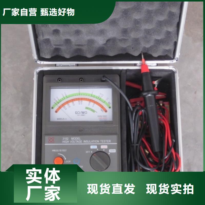绝缘电阻测试仪,微机继电保护测试仪专业生产N年