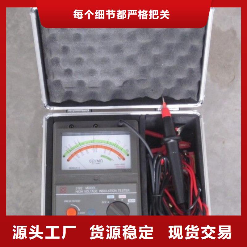 绝缘电阻测试仪,微机继电保护测试仪专业生产N年