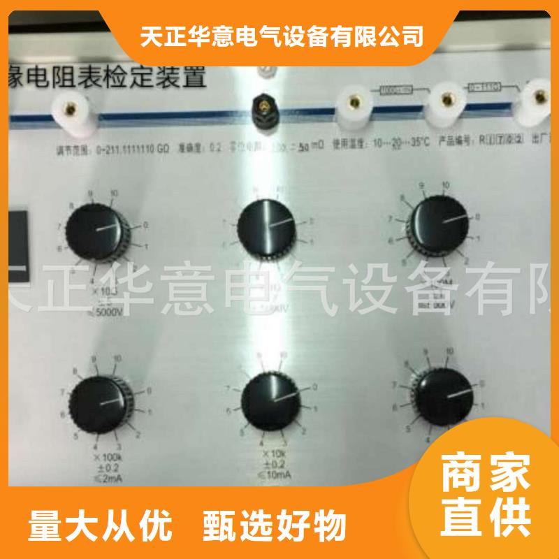 【绝缘电阻测试仪手持直流电阻测试仪真材实料】