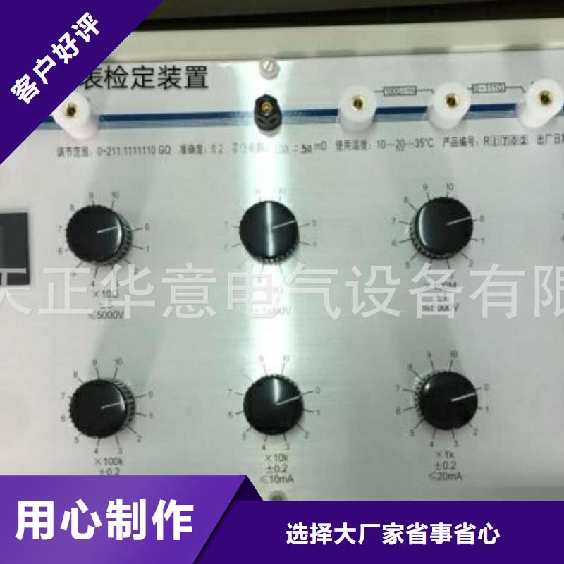 绝缘电阻测试仪,微机继电保护测试仪专业生产N年