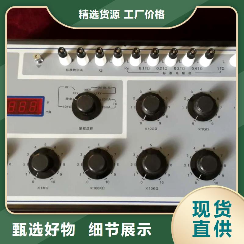 数字高压绝缘电阻测试仪2025实时更新(今日/公司)