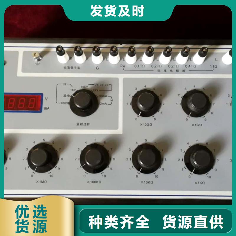 绝缘电阻测试仪,微机继电保护测试仪专业生产N年