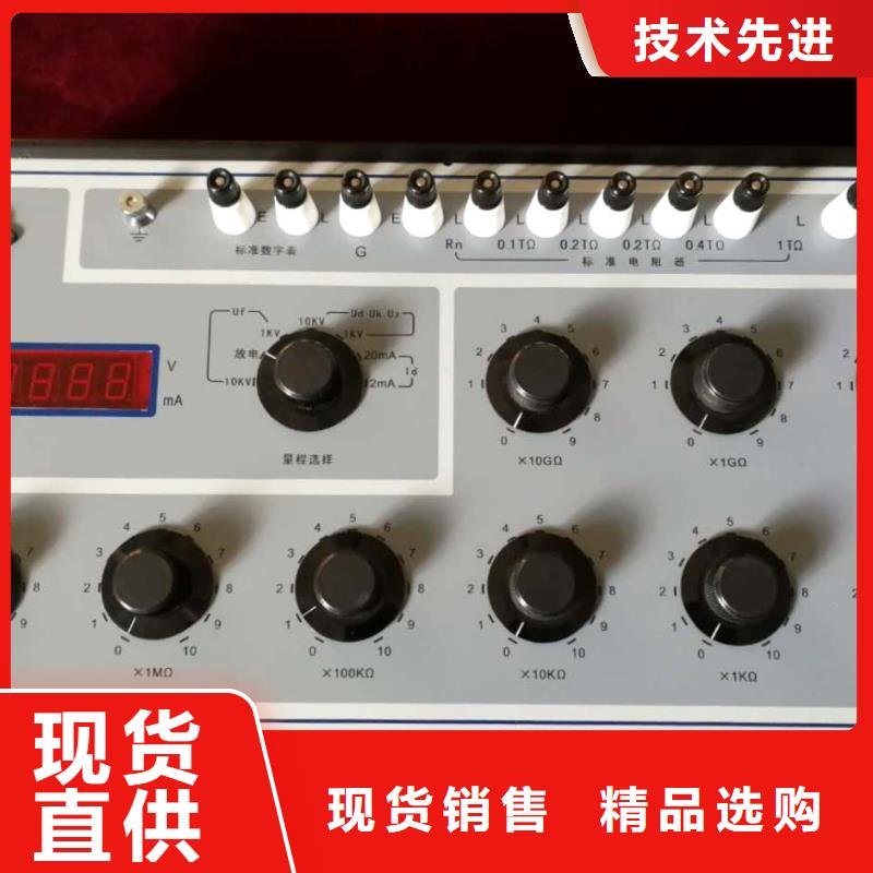 绝缘电阻测试仪,微机继电保护测试仪专业生产N年
