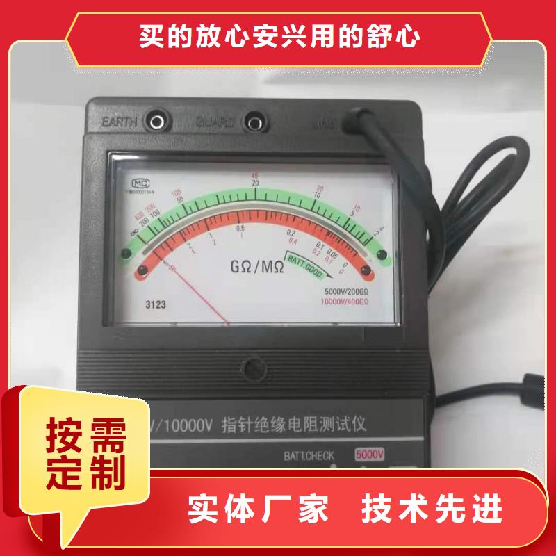 绝缘电阻测试仪,微机继电保护测试仪专业生产N年