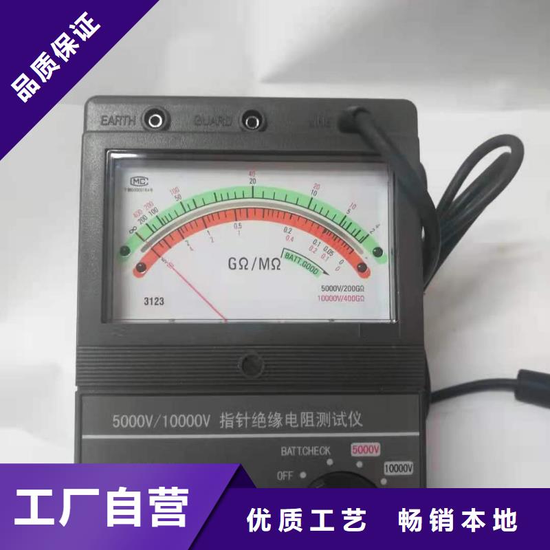 绝缘电阻测试仪,微机继电保护测试仪专业生产N年