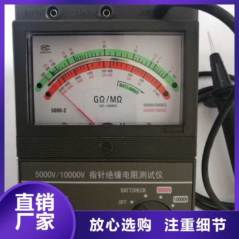 数字高压绝缘电阻测试仪2025实时更新(今日/公司)