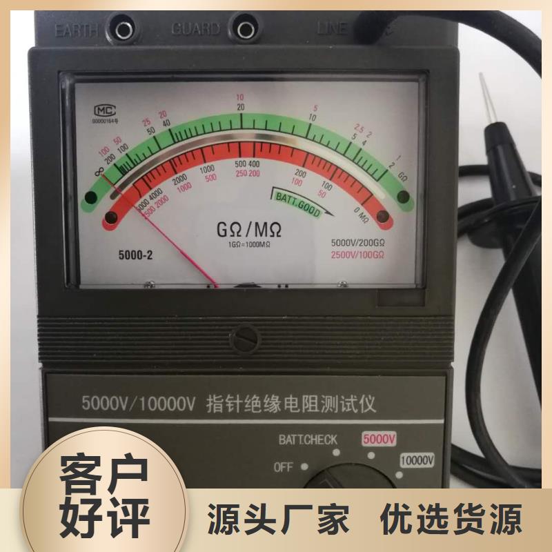 数字高压绝缘电阻测试仪2025实时更新(今日/公司)