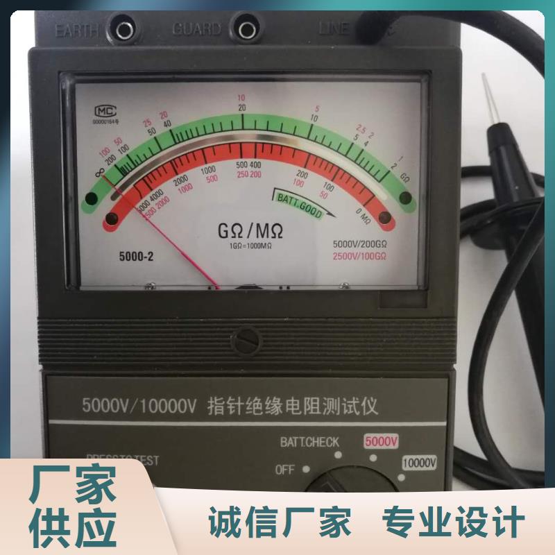 绝缘电阻测试仪,微机继电保护测试仪专业生产N年