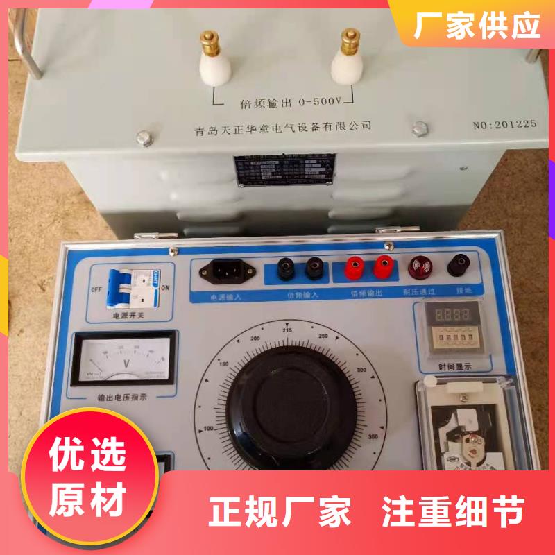 便携式电能质量分析仪重信誉厂家