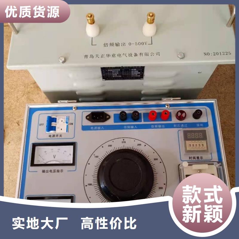 超低频高压发生器大电流发生器源头直供