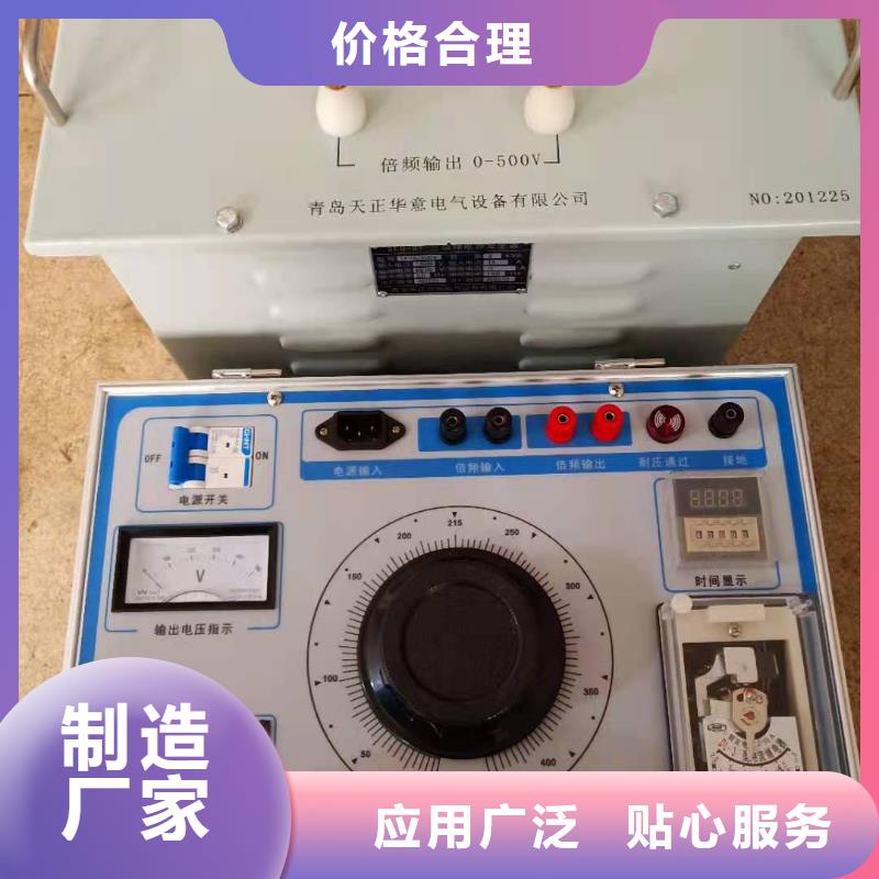 三倍频试验变压器装置实力老厂