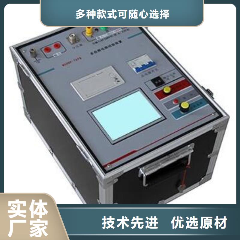 50KV智能/全自动0.1hz超低频高压发生器优惠报价
