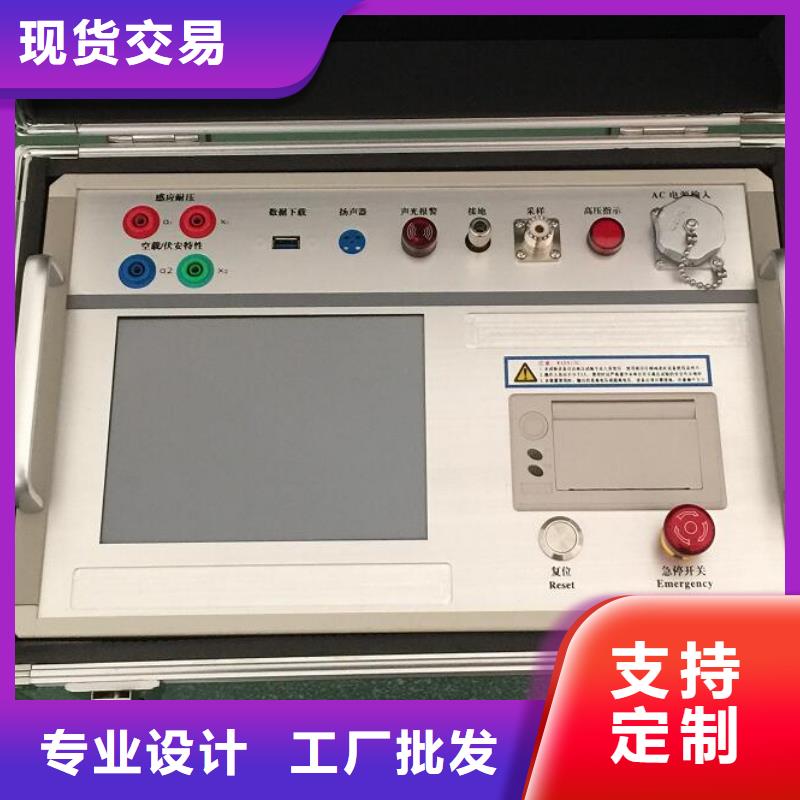 【超低频高压发生器】,交直流试验变压器全新升级品质保障