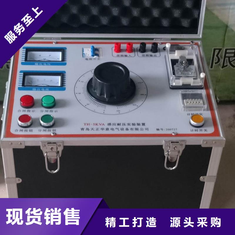 超低频高压发生器便携式故障录波仪多种优势放心选择