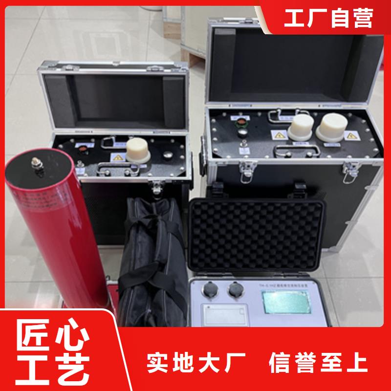 智能升电流发生器全国销售点