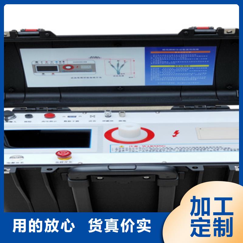 三倍频发生器