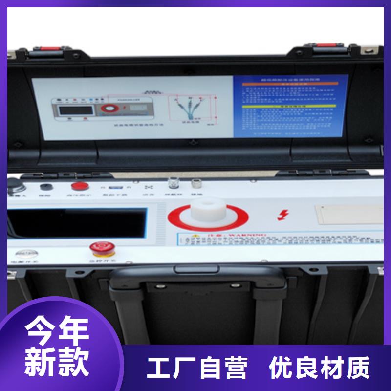 超低频交流耐压试验装置2025已更新(咨讯/新闻)